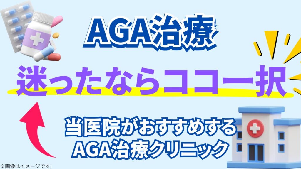 迷ったときのおすすめはコレだという画像
