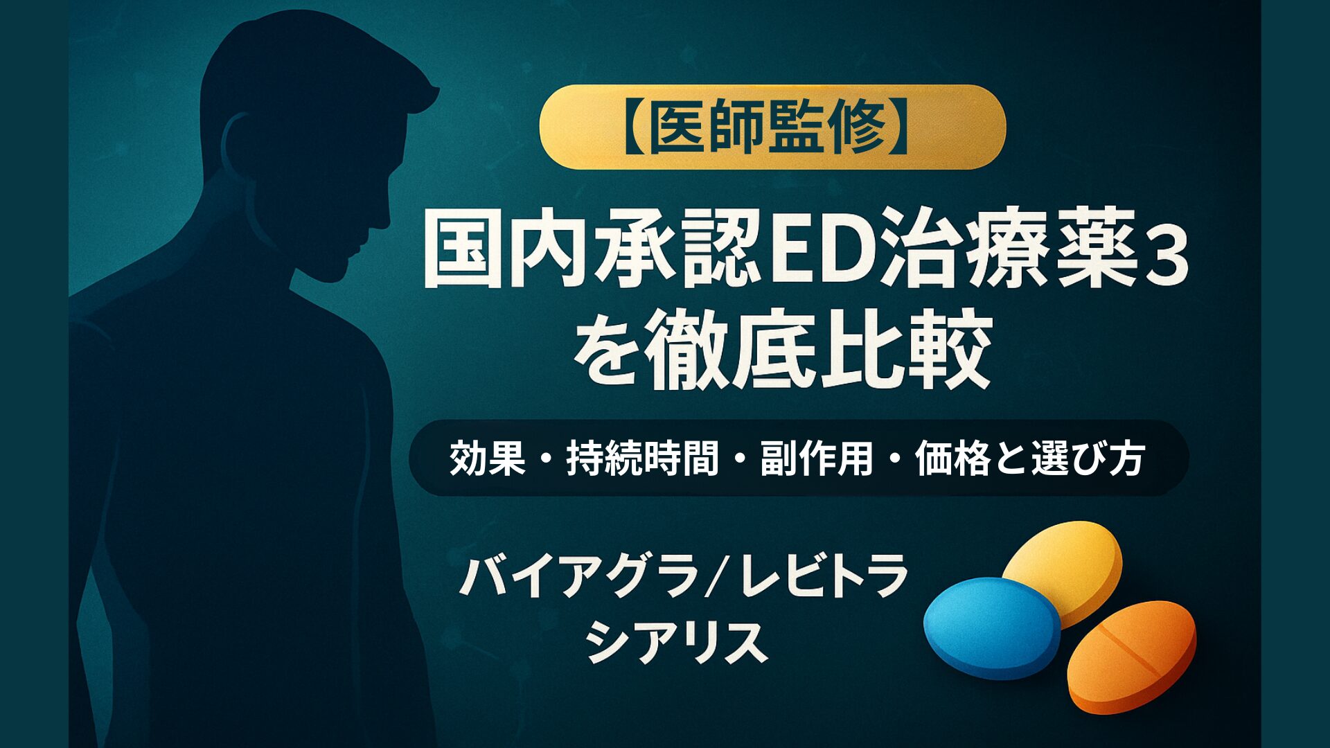 医療翻訳　トライアリスト基礎講座他 トライアリスト | 1994年創設。ゼロから学べる医療専門の翻訳